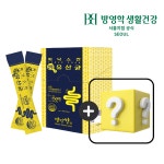 (주)방영학생활건강봉곡점 | 방영학 생활건강 파낙스칸 생유산균 : 방영학 생활건강 서울본부