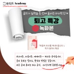 원데이 퇴고 클래스 하루에 배우는 내 글 내가 고치는 법 : 북도슨트