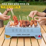 일회용 바베큐 그릴 캠핑 야외 숯불 마스터 휴대용 피크닉 스토브 캐주얼 생활 장비 : 유스시장