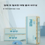 원질 텀블러 1300g 카일루 알루스 안티 화학 : 에이치앤제이익스프레스210