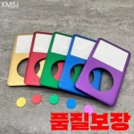 레드페이스안양중앙 | 레드 골든 퍼플 블루 그린 전면 페이스 플레이트 하우징 커버 및 중앙 버튼 iPod 6th classic 80gb : 장등신뢰무역