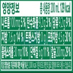 건국우유동부 | 우유 건국유업 200ML : 마켓펀치