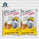 소포장 몰탈 시멘트 2kg 미장 보수 가정용시멘트 물만부어쓰는 간편한 레미탈 DIY용 : 올바른홈센터