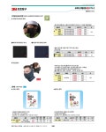 3M 전기사업부 넥워머(프로넥핫) 7012782237 NEW PN1000H RED (적색) : 365생활쇼핑몰