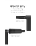 윌로우랩 2in1 제트파워 버플 무선 에어건 휴대용 차량용청소기 : 윌로우랩.