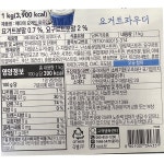 요거트 파우더 메티에 1kg 8개 베이킹 : 당도리푸드몰