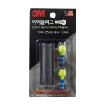 3M 귀마개 이어플러그 손잡이형 : MH산업도매전문몰