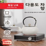 전자 텀블러 : 주-주마켓