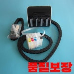 페리카나신방체인 | 711 T 120 호환 Designjet 플로터 용 홈 체인이있는 벌크 시스템 새 Ciss : 신방무역