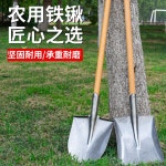 경운스탁 | 농업용 좁은삽 원예 도랑 캐기 기계 농장 빙판 도구 하수구삽 논물 스페이드 넉가래 밭고랑 뾰족삽 1 2m 우드 : 태서셀러