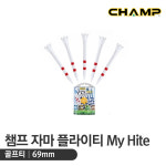 챔프 자마 플라이티 69mm 15개입 : 수성골프