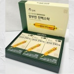 에이펙셀 나노칼슘 경주센터 | 에이펙셀 한국칼슘왕 나노칼슘 120캡슐 2병 60일분 : 하하가게