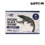 주식회사 늘솜푸드 KIRD점 | 블랙타이거새우 10미 냉동얼룩새우 인도산 500g 1팩 : 늘솜푸드