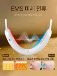 V-Face 가정용 뷰티디바이스 얼굴마사지기 얼굴리프팅 턱살 탄력개선 : 에코코리아샵