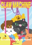 개이득뽑기방(J무인카페소룡점) | 인형뽑기 그림 고양이 포스터 오락실 무인매장 액자 인테리어 : 퍼플더스트