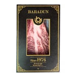 바라궁신선불고기 | 바라던 1++ 한우 베스트 선물세트 한우등심400g 한우불고기400g : 바라던