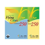 삼밀상사드림디포 | 삼원특수지상사 플라잉칼라 A4 80g 덕용 : 드림디포 본점