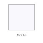 삼밀상사드림디포 | 삼원특수지상사 도화지 A4 200g A06 1팩 8매입 : 드림디포 본점