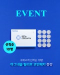 우리아이 꿀잠+밥태기 필수템, 아이언츄 철분 도리맘 6차 공동구매 : 도리맘마켓