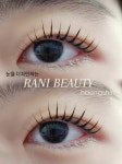 라니래쉬(rani lash) | 라니뷰티 속눈썹 펌 연장 수강 원데이 1:1 클래스 : 라니뷰티샵