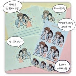 히솜기프트 | 프로 작가가 그려주는 일러스트 손 편지지 프로포즈 기념일 포토 100일 생일 곰신 손편지 제작 : 히솜기프트