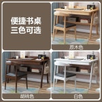 디엔에스교역 | 서재 거실 원목 빈티지 서재책상 북유럽 선반 엔틱 A 80x60x75cm : DEALOW