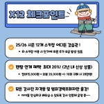 지산리조트스키강습바움스포츠 | (얼리버드2차) 지산 리조트 스키 보드 시즌 강습 어린이 성인 낭만스키 : 낭만스포츠클럽