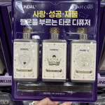 쿤달 디퓨저 행운의 타로 방향제 320ml 3종 : 제이디오리진