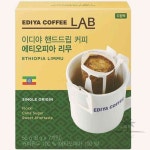 일헌 드립커피 리무 8gx7T 원두커피티백 : 일헌스토어