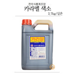 천우미용재료 우리동네염색방 | 천우식품 카라멜 색소 2.7kg : 식탁의재료