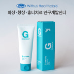 (주)위더스에클레시아 | 리젠스타 G 크림 대용량 250ml (Regensta G) : 위더스에클레시아
