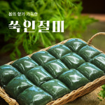 지리산민속떡방앗간 | 지리산떡방앗간 쑥인절미 1500g 굳지않는 쑥떡 국내산 찹쌀떡 영양간식 떡선물 식사대용 : 지리산떡방앗간