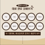 팔팔인셀덤 | 관절엔 팔팔 우슬보감 80ml X 20포 무릎 관절 HACCP 시설 직접 생산 : 셀라쏭마켓