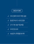 용닥터 두피열 각질예방 두피진정 영양 토닉 보습제 100ml : 용닥터몰
