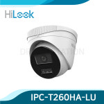 하이크비전 하이룩 초고화질 600만화소 야간칼라 IP카메라 3K POE NVR CCTV세트 : 드림스테이션몰