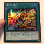 퓨전 강화슈퍼 레어 DUNEJP061 듀얼리스트 넥서스YuGiOh TCG : 월드셀러플러스