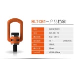 카스바유통 | 호이스트링 M12 아이볼트 인양 양중 고리 회전 리프팅 1. M8 x1.25x11mm 12.9등급 : 해외구매대행 전문 정원유통