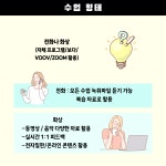 중등중국어과외 중등중국어회화과외 : 유N아이코칭