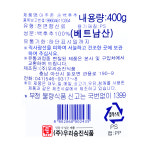 승진푸드,깻잎두마리치킨목동점 | 승진 맷돌표 순백후추분 400g : 푸드올마켓