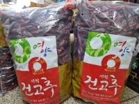 건천임씨건강원 | 영앙 건고추, 고추가루 600g 꼭지제거 일월산건강원 : 일월산건강원