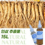 인삼 추출물 원액 15L : 에코문