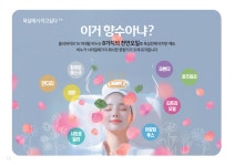 주식회사 쿡카이브 | 올리바이브 미네랄소금비누 : 주식회사올리바이브