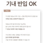 차돌네화장품 | 네바스 여행용 실리콘 공병 세트 수영장 샴푸통 화장품 소분 휴대용 튜브 용기 : 네바스