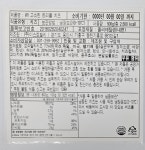 WI 고소한 트리플 치즈 800g : 위드유 인터내셔널 주식회사