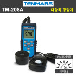 209블록 다항목 수질계측기 이동설치공사(철거) | TM-208A TENMARS 광량계 UVA 조도 태양광 데이터로깅 다항목 측정기 : 오아시스테크