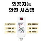 보람홀쇼핑의료기 | 한일의료기 전자파없는전기장판 카본 탄소매트 : 흥부부 쇼핑센터