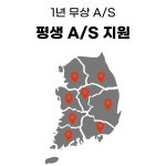보람홀쇼핑의료기 | 한일의료기 전자파없는전기장판 카본 탄소매트 : 흥부부 쇼핑센터