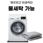 보람홀쇼핑의료기 | 한일의료기 전자파없는전기장판 카본 탄소매트 : 흥부부 쇼핑센터