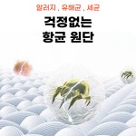 보람홀쇼핑의료기 | 한일의료기 전자파없는전기장판 카본 탄소매트 : 흥부부 쇼핑센터