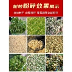 잔가지파쇄기 목재 정원 파쇄공구 건초기 세절기 잎 190F 가솔린 수동 15마력 2달러 : 오휴먼